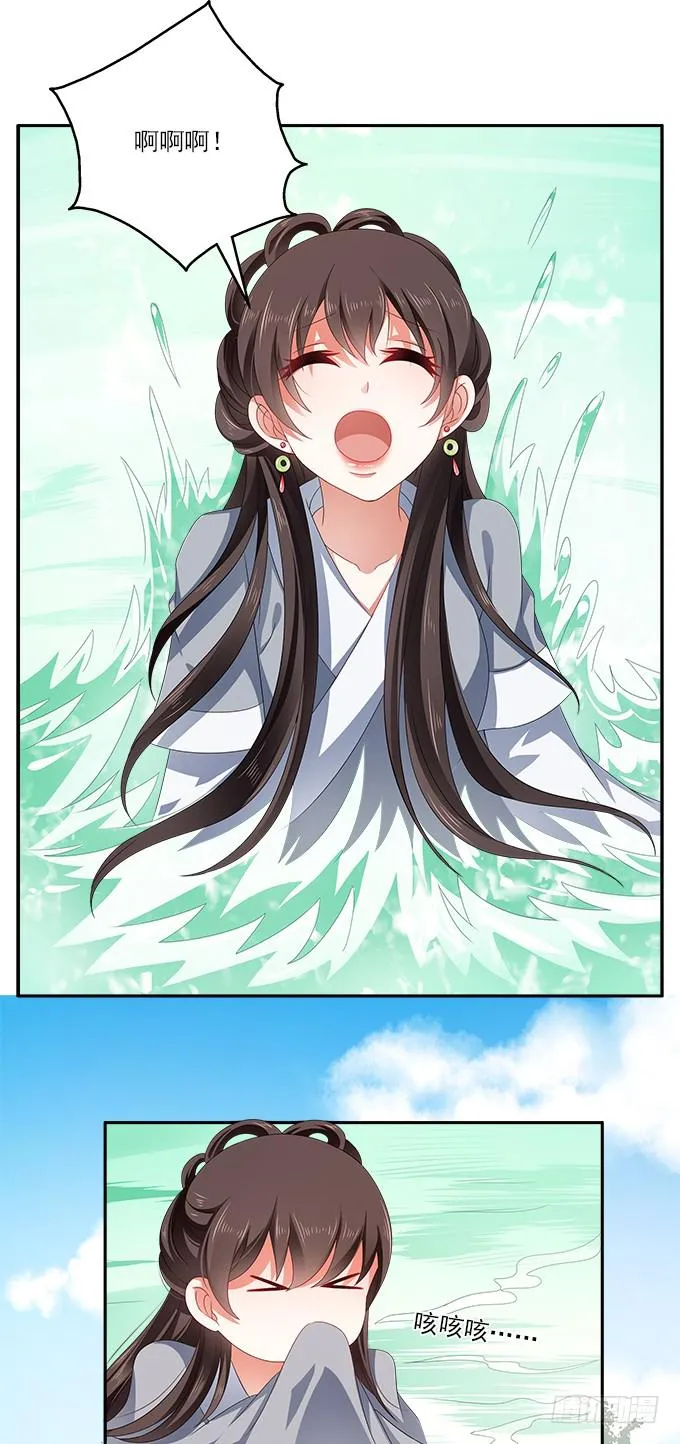 水中脱险 第3页