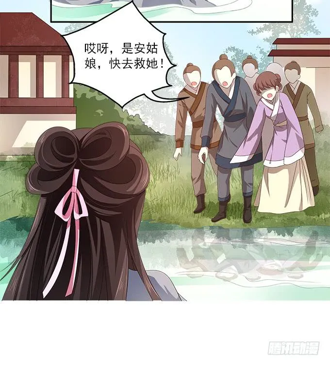 水中脱险 第4页