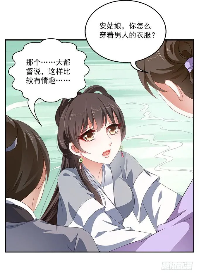 水中脱险 第5页