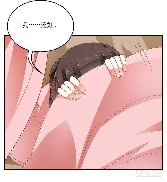 水中脱险 第16页