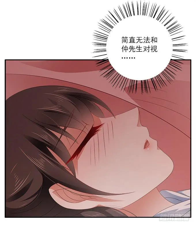 水中脱险 第17页