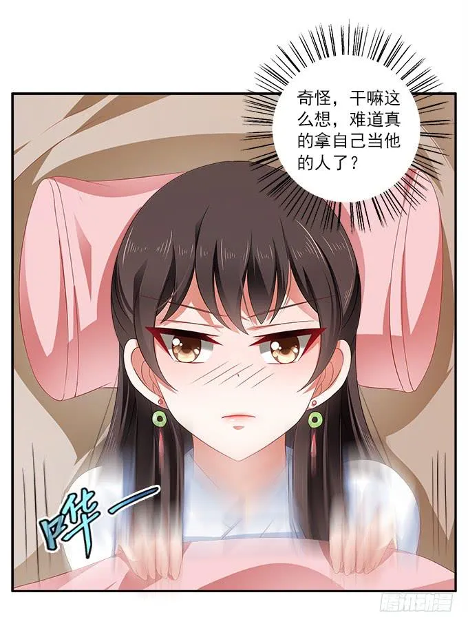 水中脱险 第23页