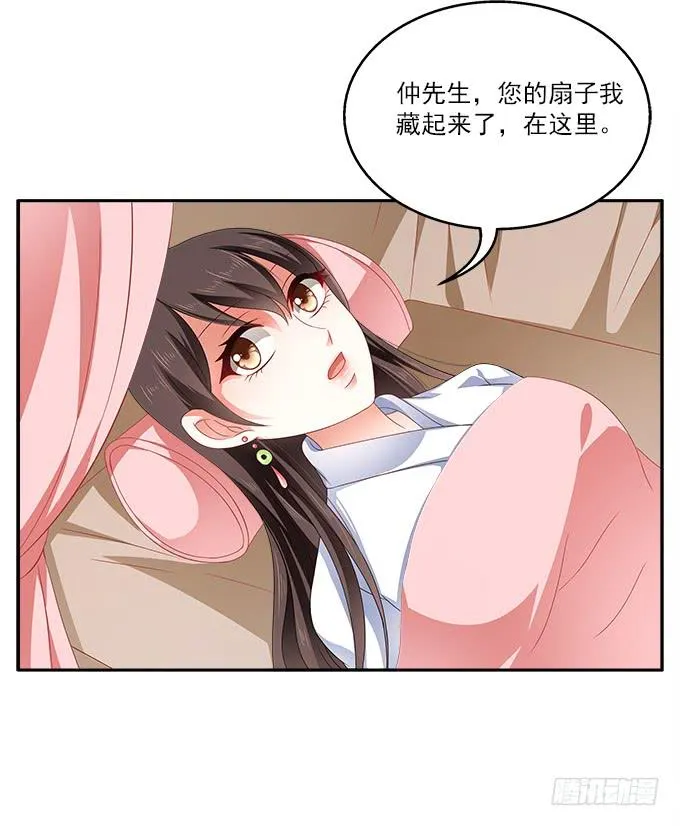 水中脱险 第24页