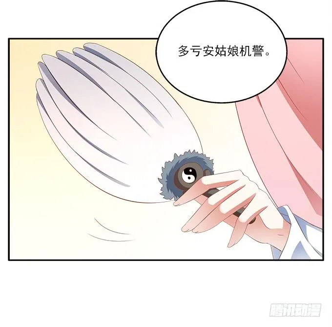 水中脱险 第25页