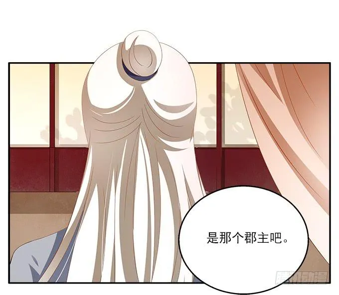 水中脱险 第28页