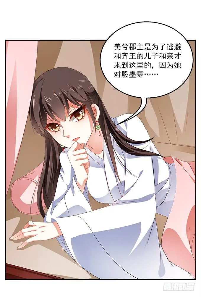 水中脱险 第31页