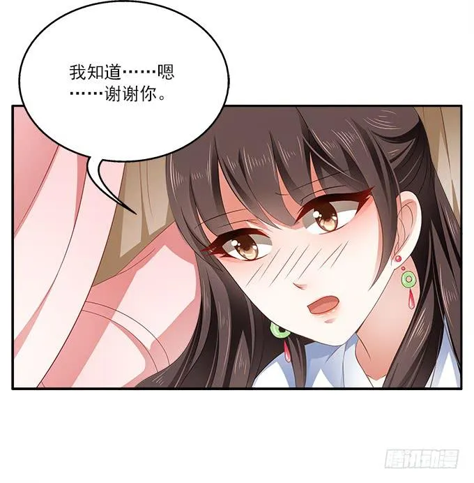 水中脱险 第34页