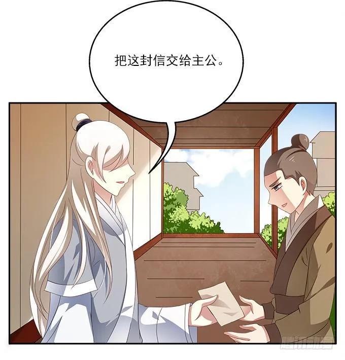 水中脱险 第36页
