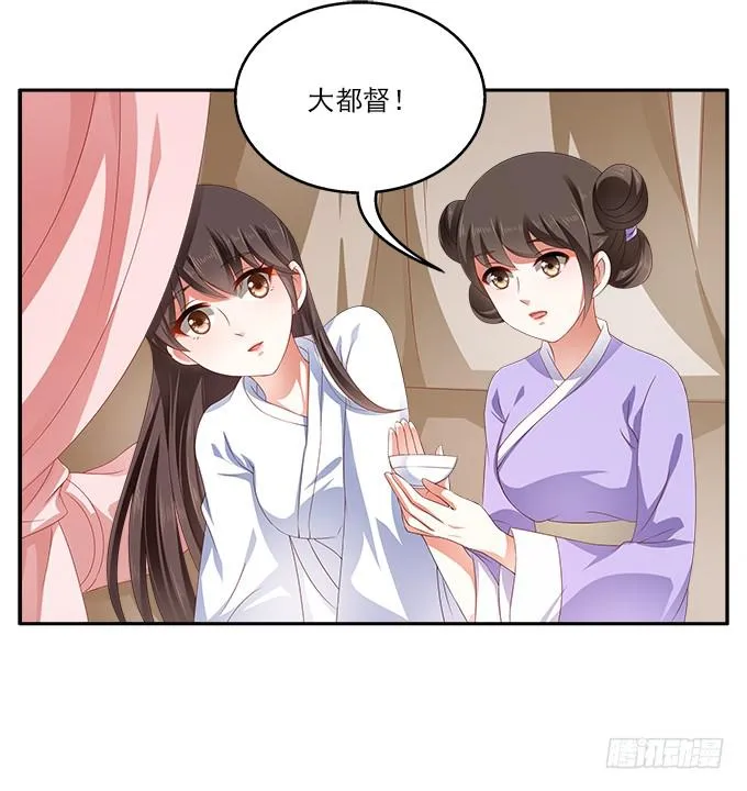 军营之夜 第3页
