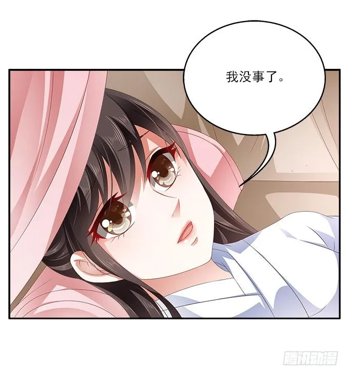 军营之夜 第5页