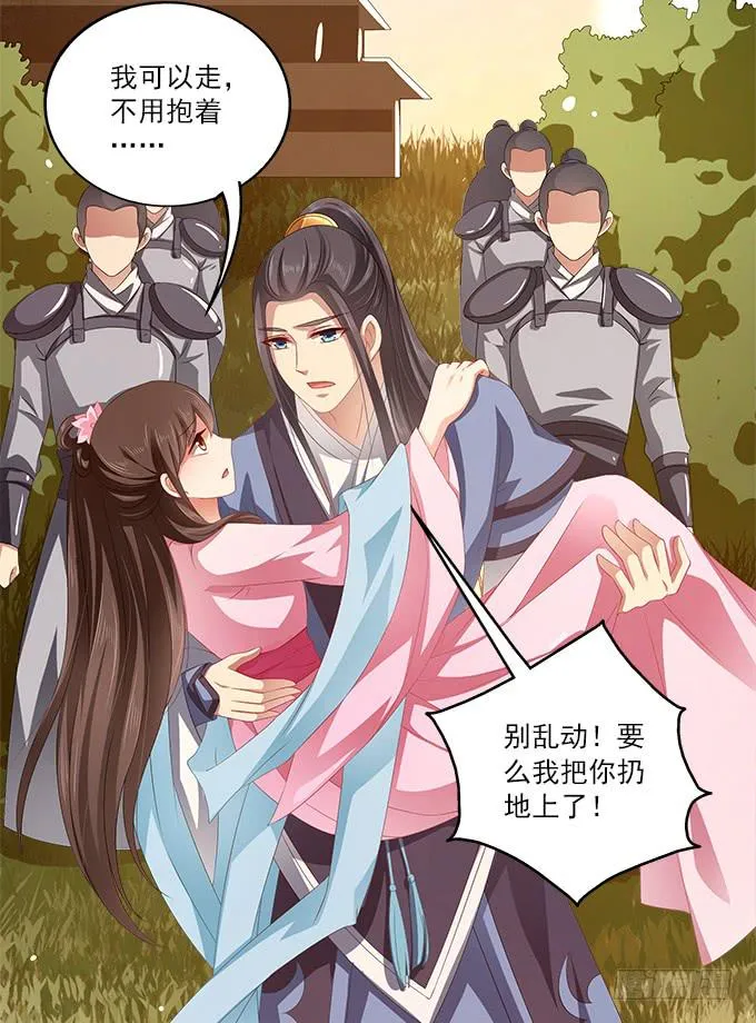 军营之夜 第10页