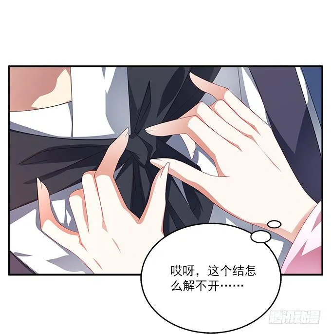 军营之夜 第23页