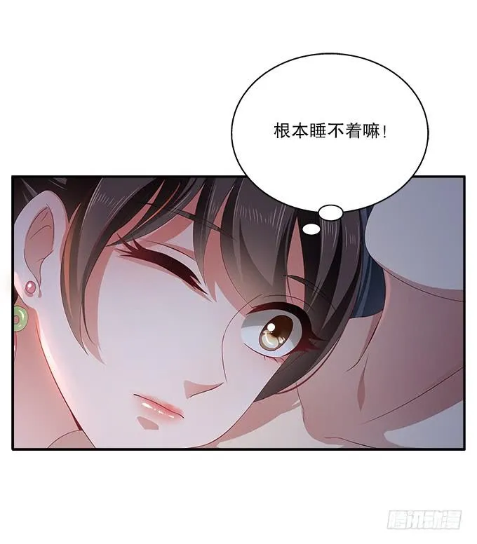 逃跑的机会 第2页