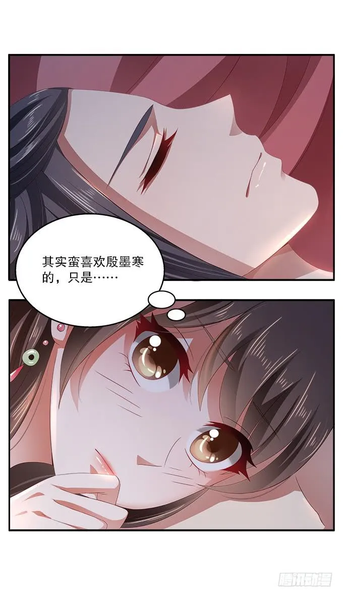 逃跑的机会 第4页