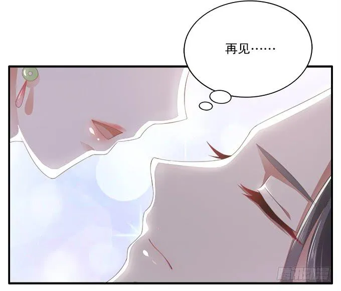 逃跑的机会 第7页