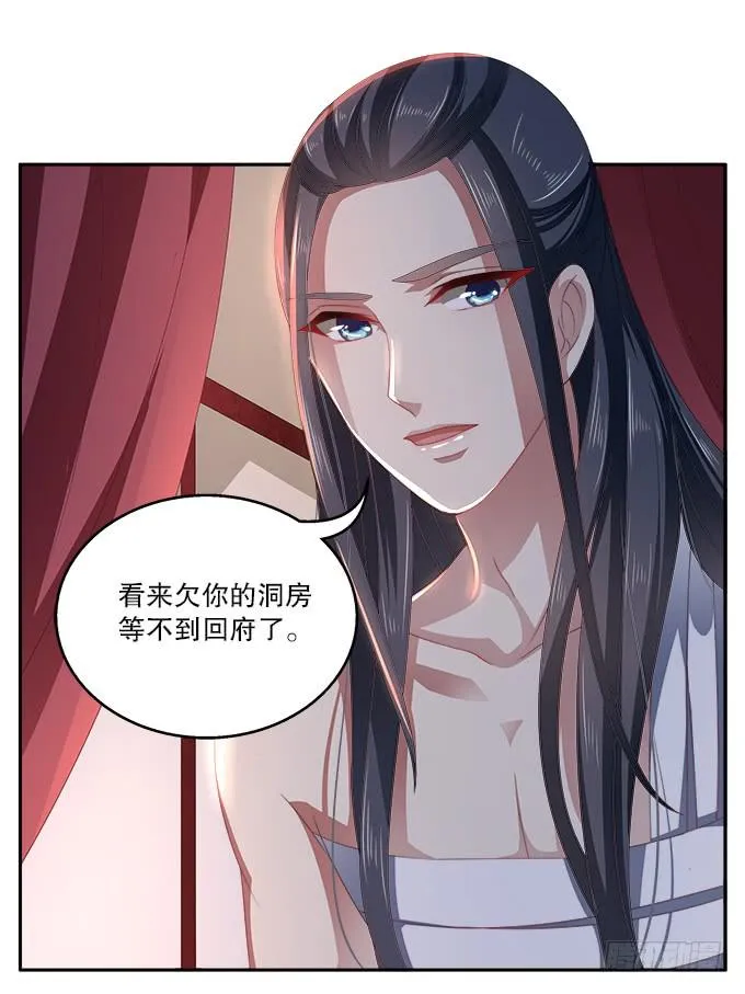 逃跑的机会 第12页