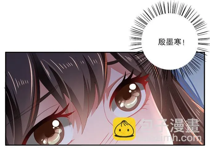 逃跑的机会 第13页