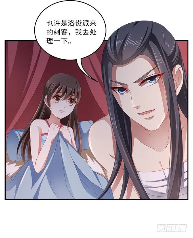 逃跑的机会 第18页