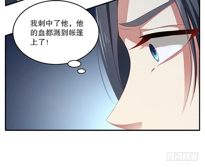 逃跑的机会 第21页