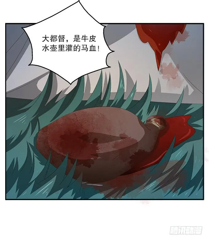 逃跑的机会 第22页