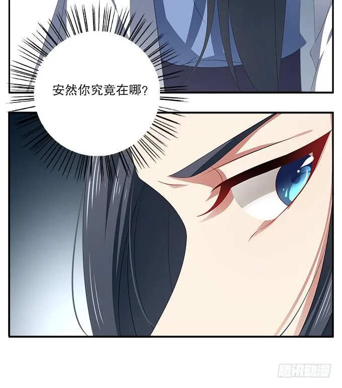 逃跑的机会 第31页