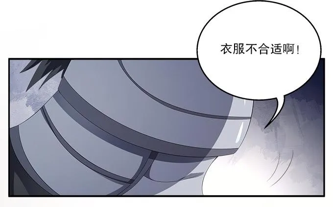 逃跑的机会 第32页