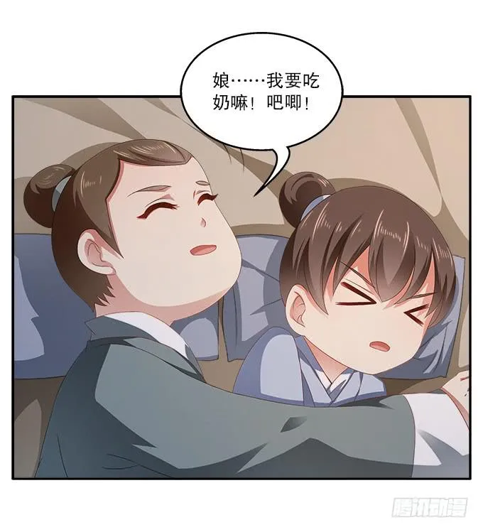 如临大敌 第10页