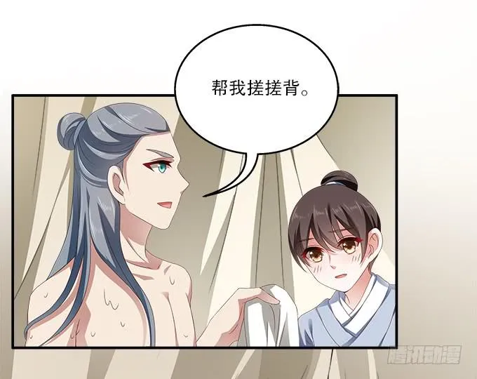 如临大敌 第30页