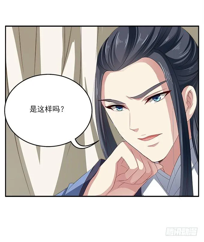 特殊的任务 第11页