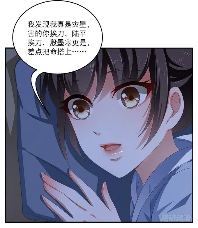 特殊的任务 第27页