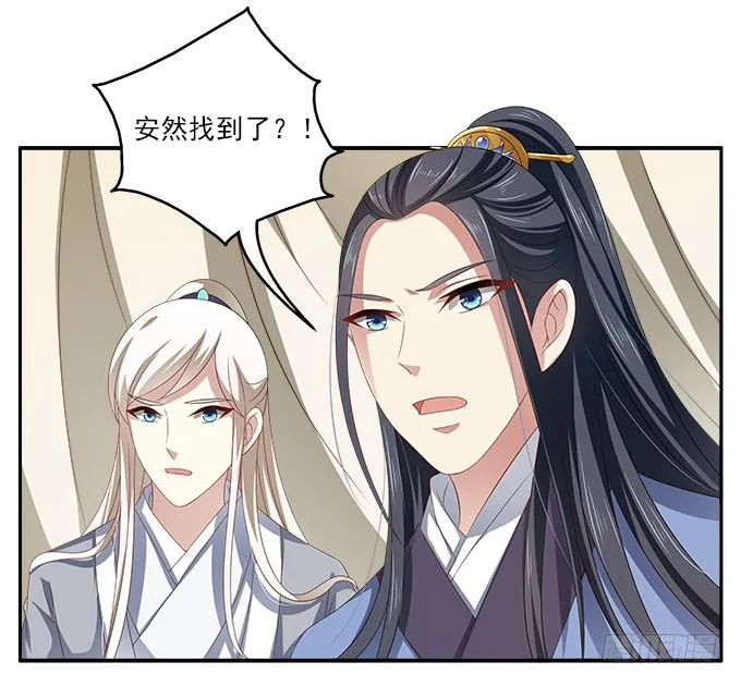 特殊的任务 第37页