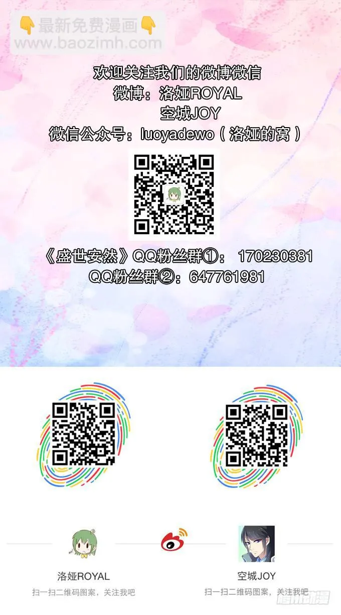 特殊的任务 第40页