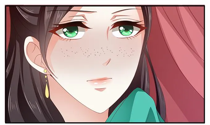 王子烨华 第30页