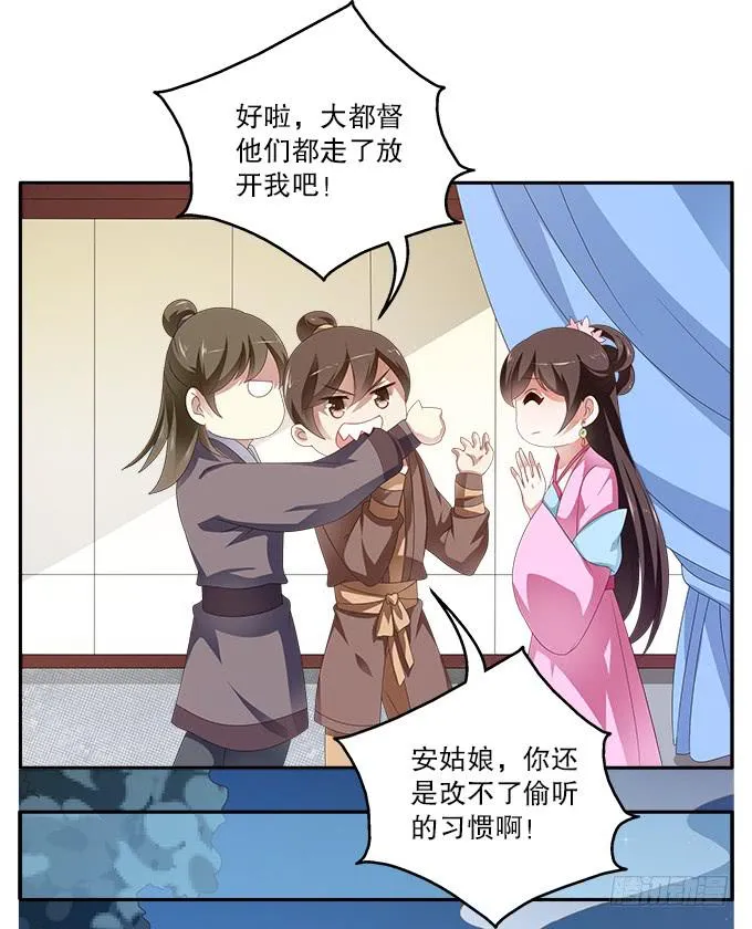 交换条件 第26页