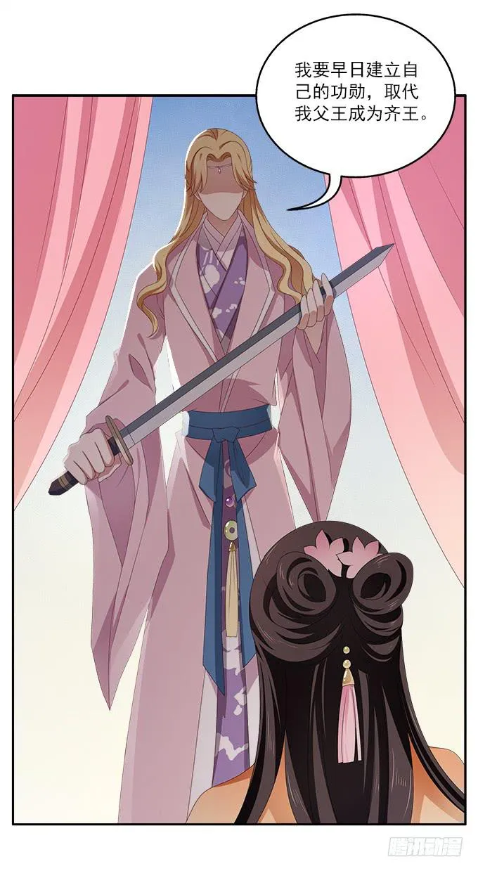 不一般的女子 第2页