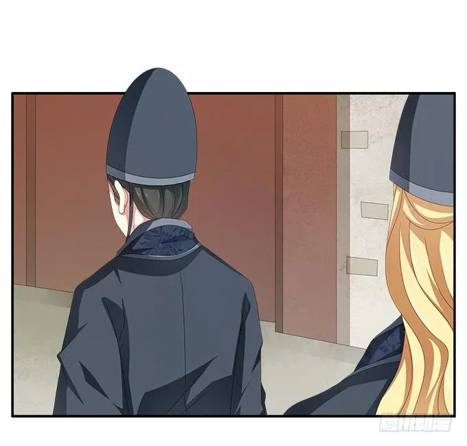 千里救情郎 第8页