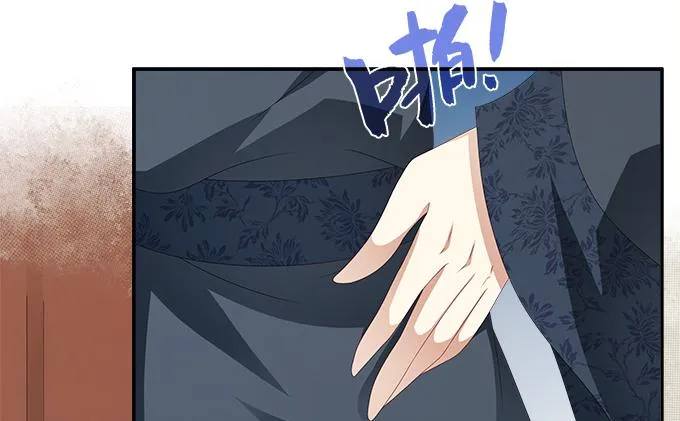 千里救情郎 第9页