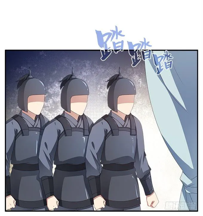 千里救情郎 第27页