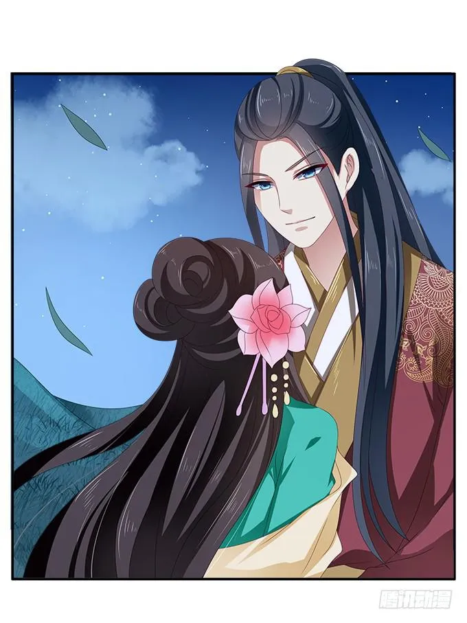 千里救情郎 第42页