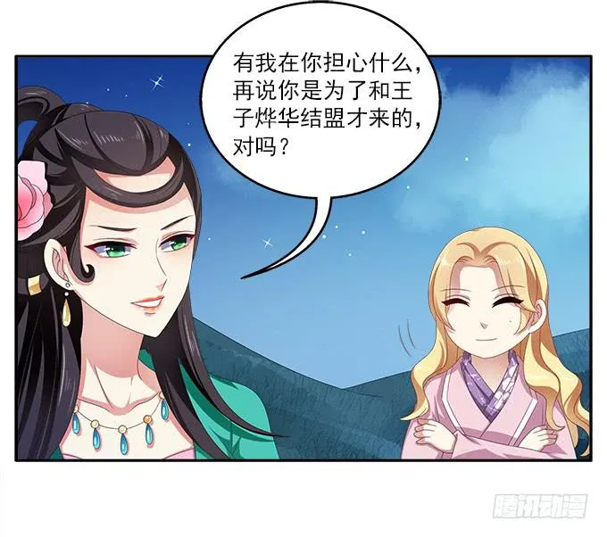 客栈小住 第3页