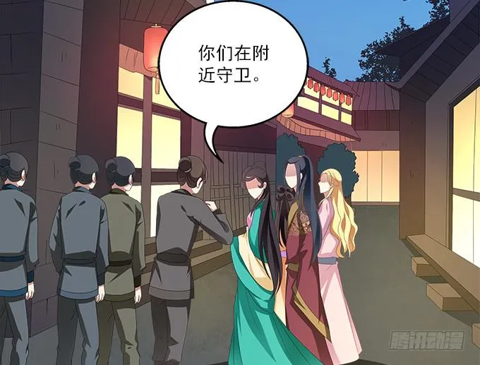 客栈小住 第8页