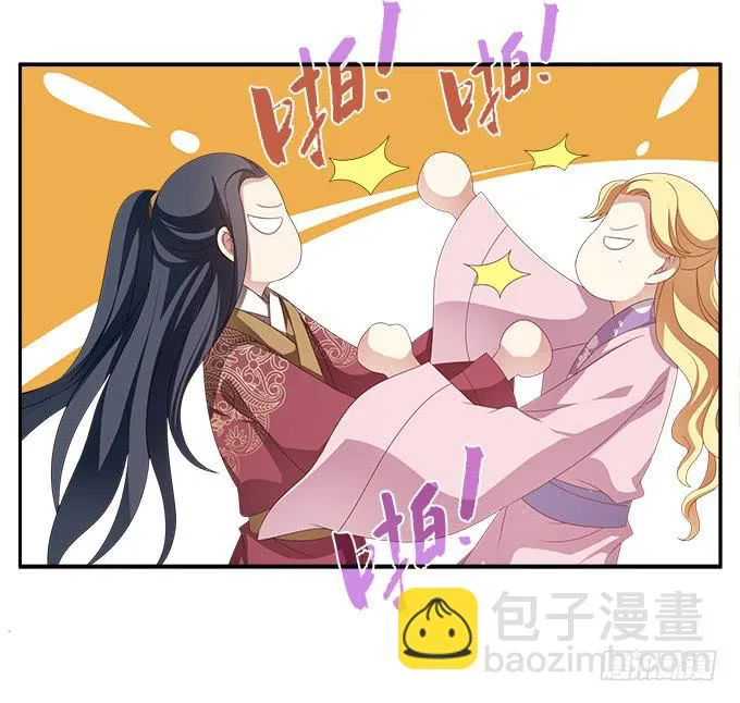 客栈小住 第14页