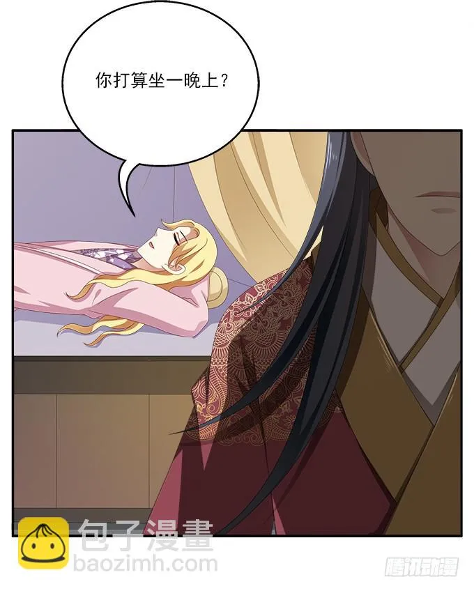 客栈小住 第17页