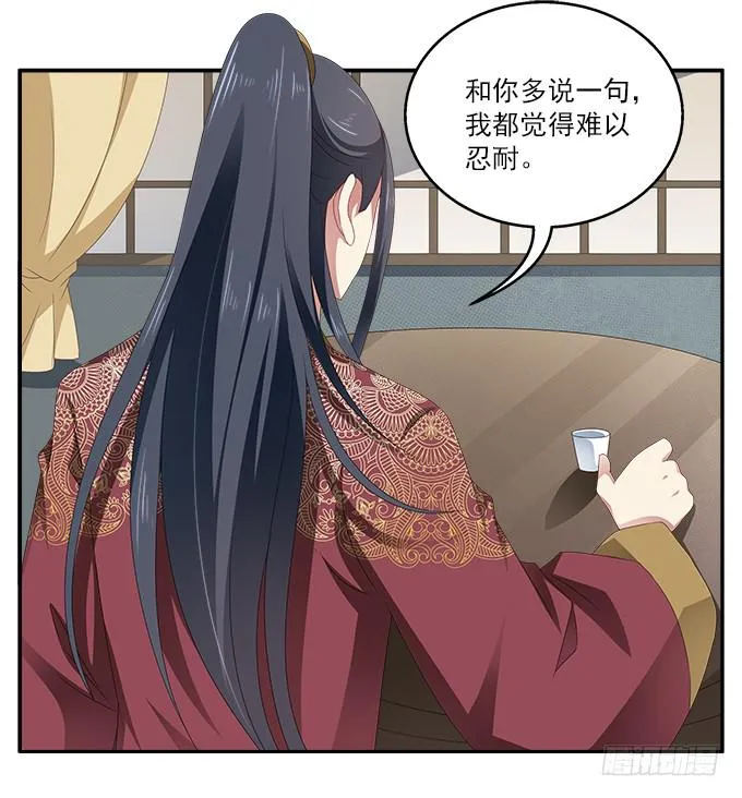 客栈小住 第19页