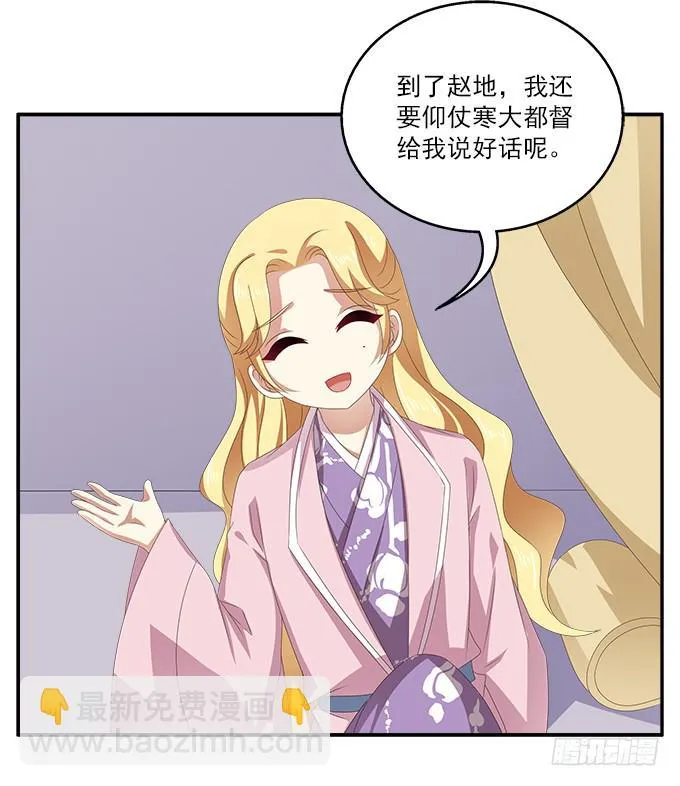 客栈小住 第27页