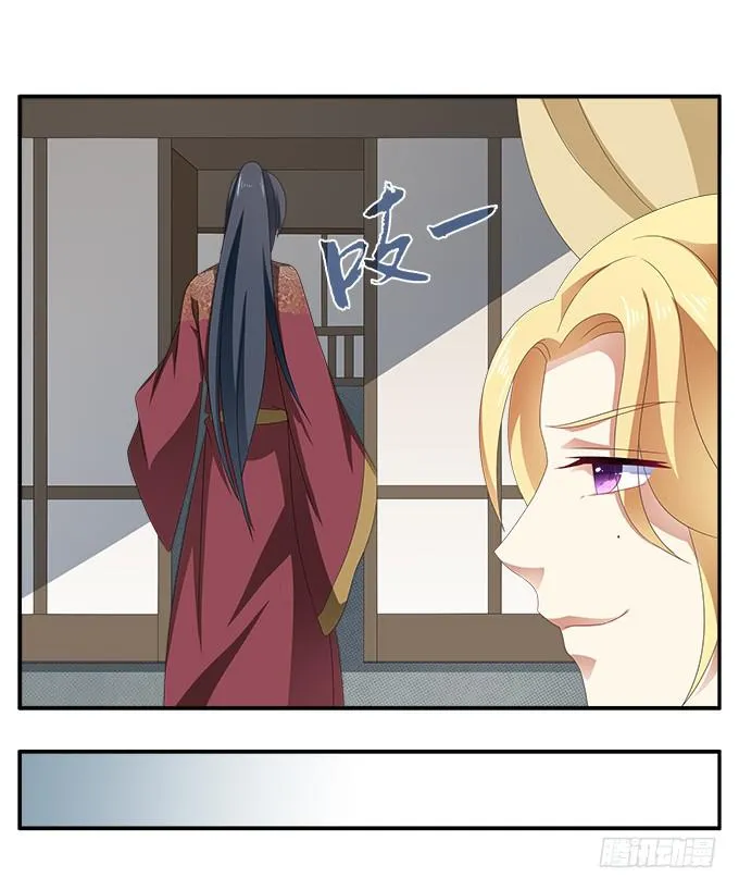客栈小住 第28页