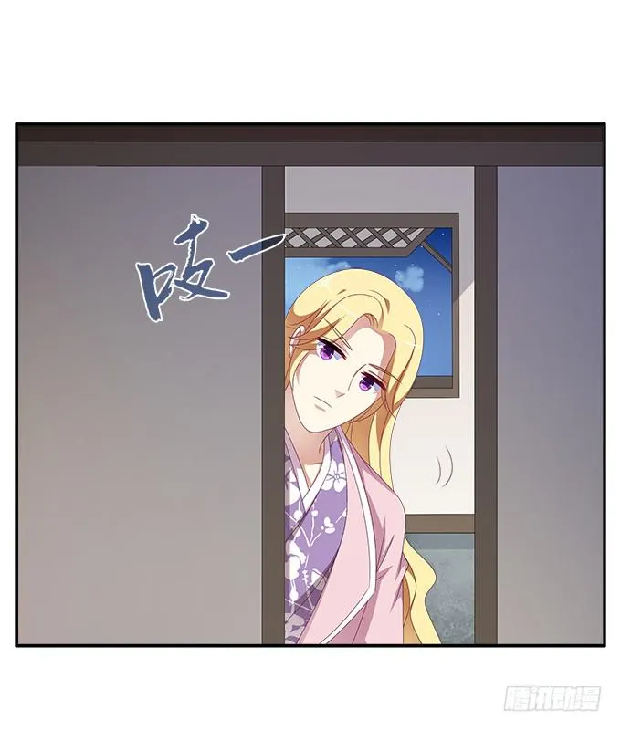 客栈小住 第36页