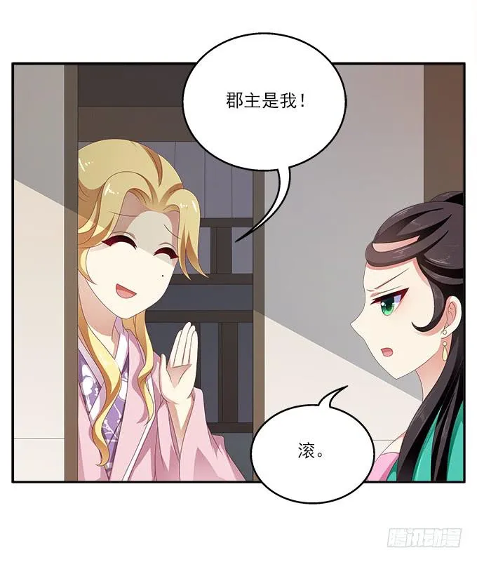 客栈小住 第39页