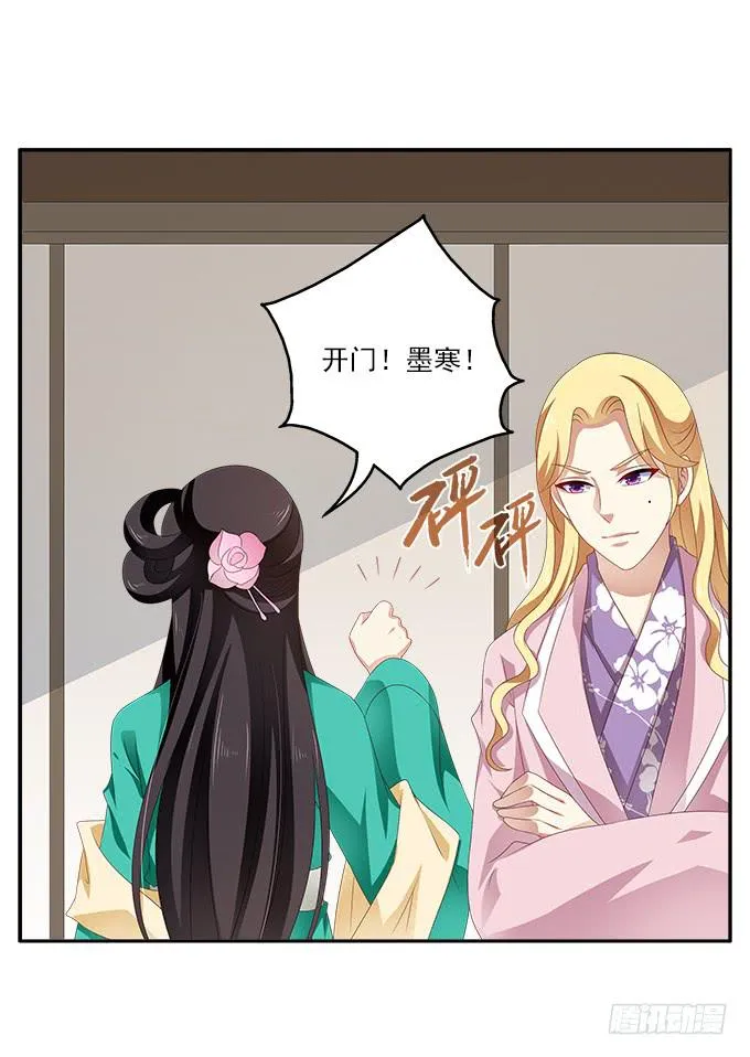 捉奸 第2页