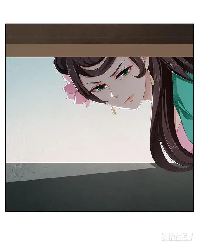捉奸 第6页